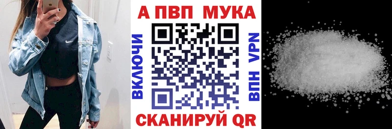 Alfa_PVP Crystall ОМГ ОМГ ТОР Старая Русса