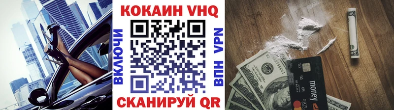 где продают наркотики  Старая Русса  COCAIN Перу 