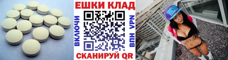 ЭКСТАЗИ таблы это Telegram Старая Русса магазин продажи наркотиков