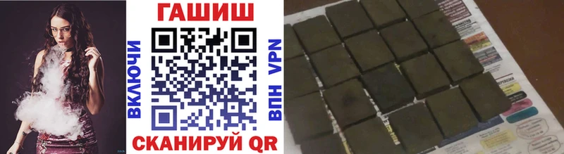 ГАШИШ Cannabis  Старая Русса 