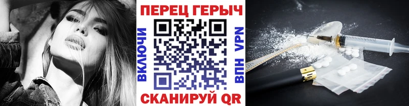 Героин VHQ  магазин  наркотиков  Старая Русса 