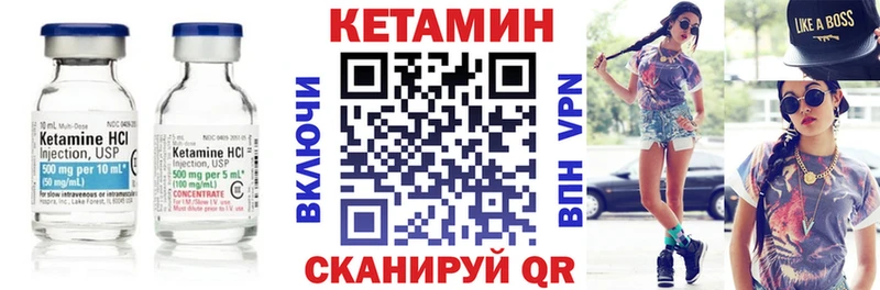 КЕТАМИН VHQ  мориарти формула  Старая Русса 