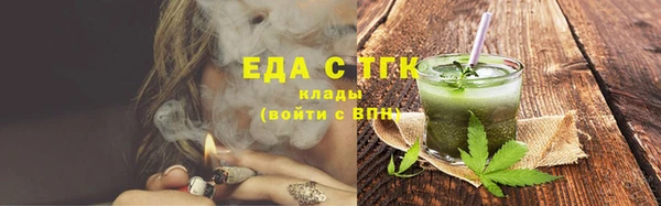 сатива Аркадак