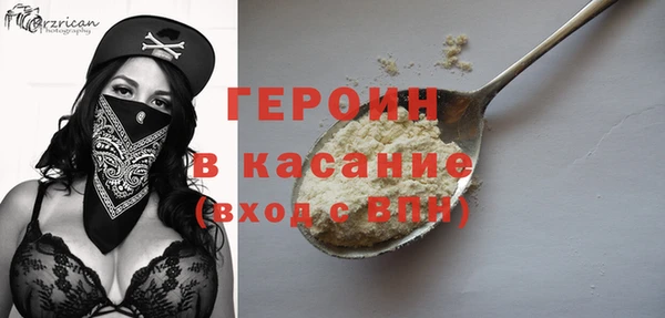 герыч Арсеньев
