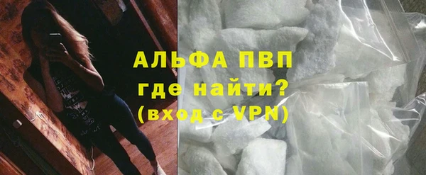 прущие грибы Армянск