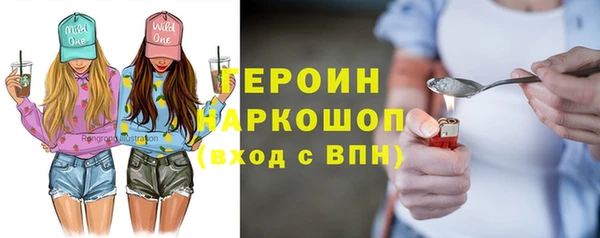 прущие грибы Армянск