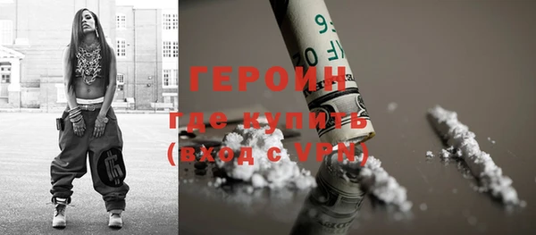 герыч Арсеньев