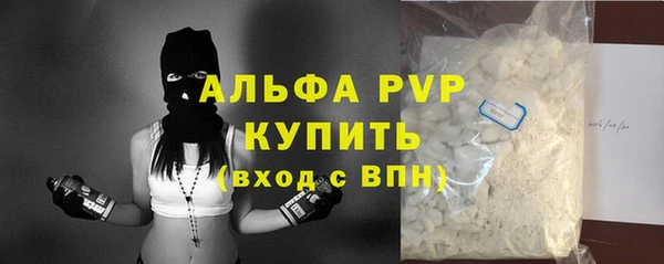 прущая мука Коряжма