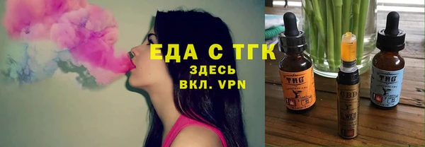 прущие грибы Армянск
