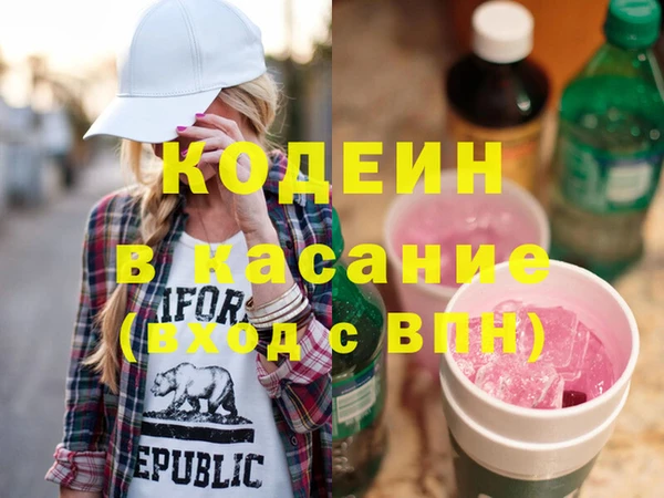 герыч Арсеньев
