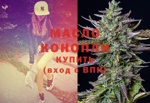 прущие грибы Армянск