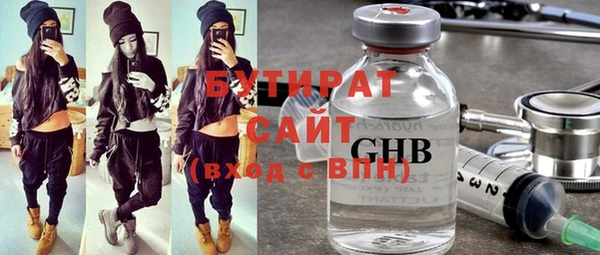 сатива Аркадак