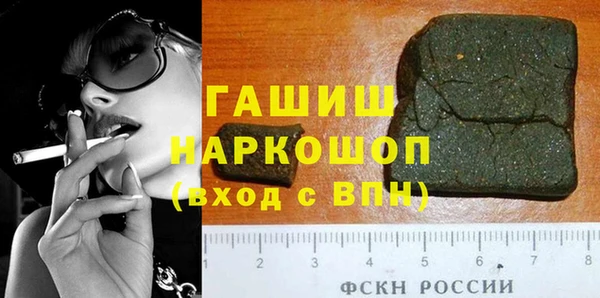 герыч Арсеньев