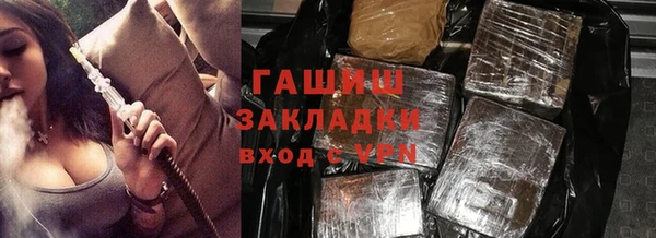 герыч Арсеньев