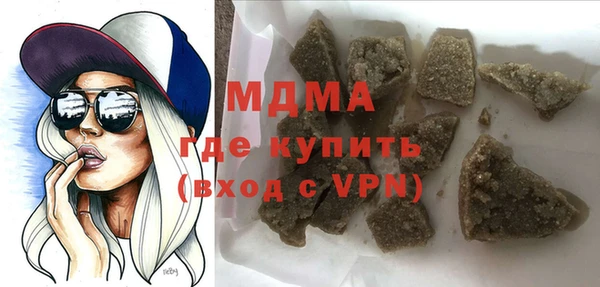 сатива Аркадак