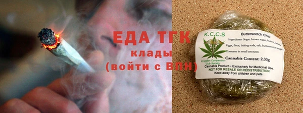 прущие грибы Армянск