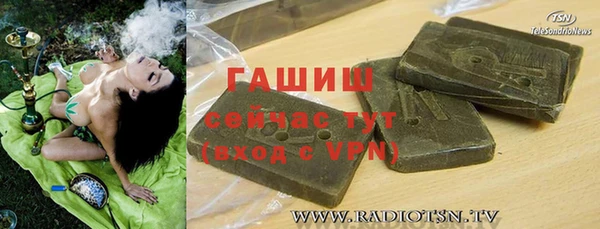 прущие грибы Армянск
