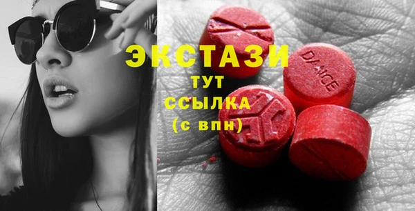 прущие грибы Армянск