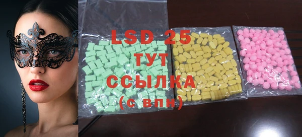 прущие грибы Армянск