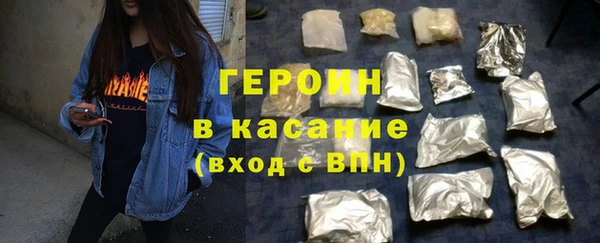 прущие грибы Армянск