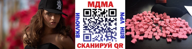 MDMA VHQ Старая Русса