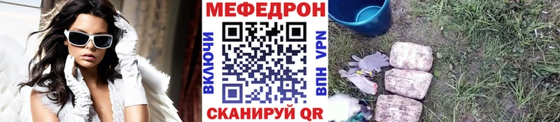 МЕФ 4 MMC  Старая Русса 