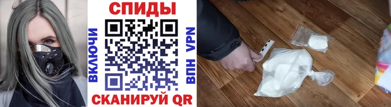 Метамфетамин мет  Старая Русса 