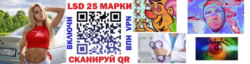 Марки NBOMe 1500мкг  Старая Русса 