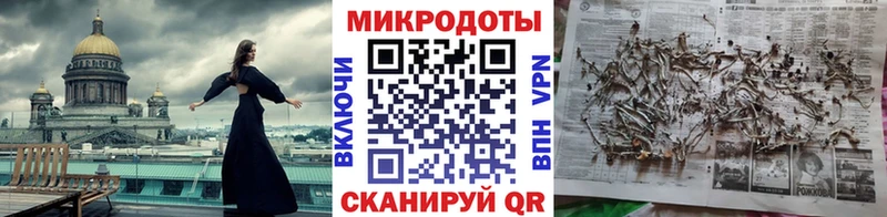 KRAKEN маркетплейс  Старая Русса  Псилоцибиновые грибы мицелий 